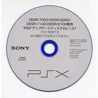 PlayStation 2 - Video Game Accessories (PSX アップデートディスク Version 1.31)