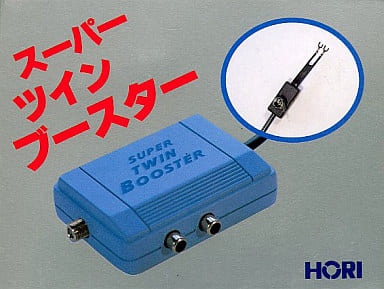 Family Computer - Video Game Accessories (スーパーツインブースター)
