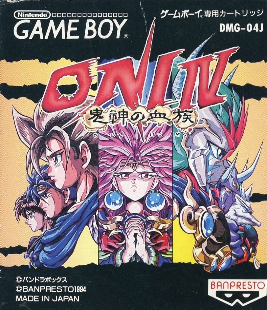 GAME BOY - ONI Series - No Box No Manual