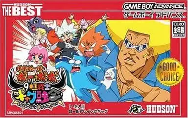 GAME BOY ADVANCE - Bobobo-bo Bo-bobo