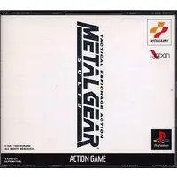 PlayStation - Metal Gear Series