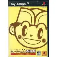 PlayStation 2 - Curry House CoCo Ichibanya: Kyo mo Genki da! Curry ga Umai!