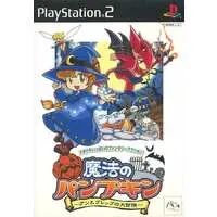 PlayStation 2 - Castleween