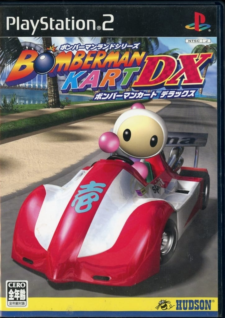 PlayStation 2 - Bomberman Series