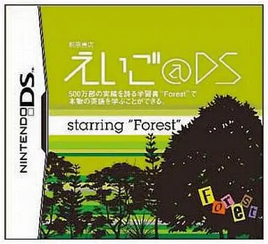 Nintendo DS - Educational game