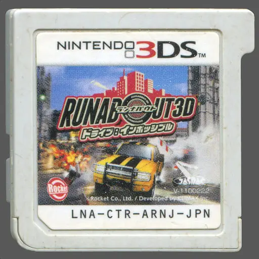 Nintendo 3DS - RUNABOUT