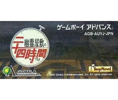 GAME BOY ADVANCE - Yuurei Yashiki no Nijuuyojikan