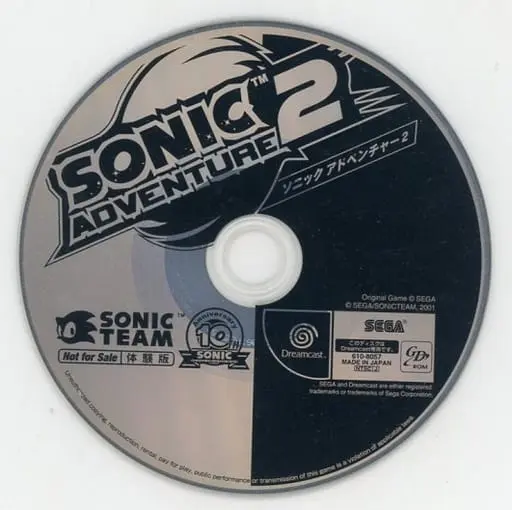 Dreamcast - Game demo - Sonic Adventure