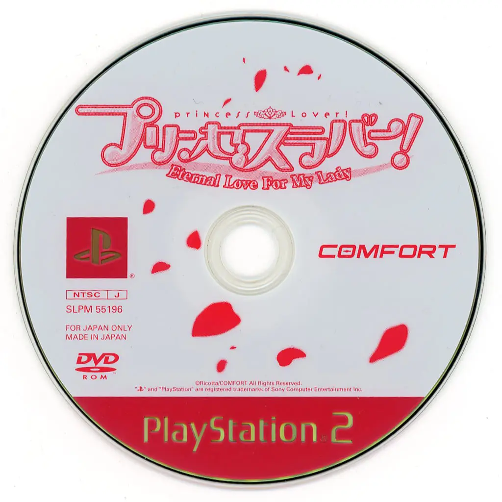 PlayStation 2 - Princess Lover!