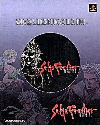 PlayStation - Square Millennium Collection - SaGa Frontier