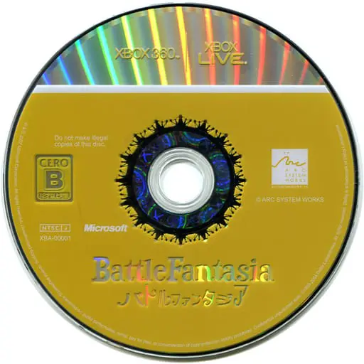 Xbox 360 - Battle Fantasia - No Box No Manual