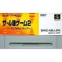 SUPER Famicom - The Shinri Game
