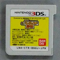 Nintendo 3DS - J Legend Retsuden