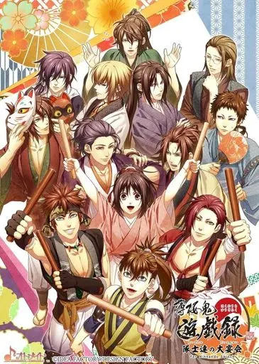 Nintendo Switch - Hakuoki