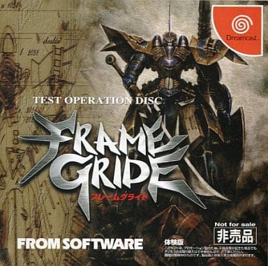 Dreamcast - Game demo - Frame Gride