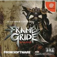 Dreamcast - Game demo - Frame Gride