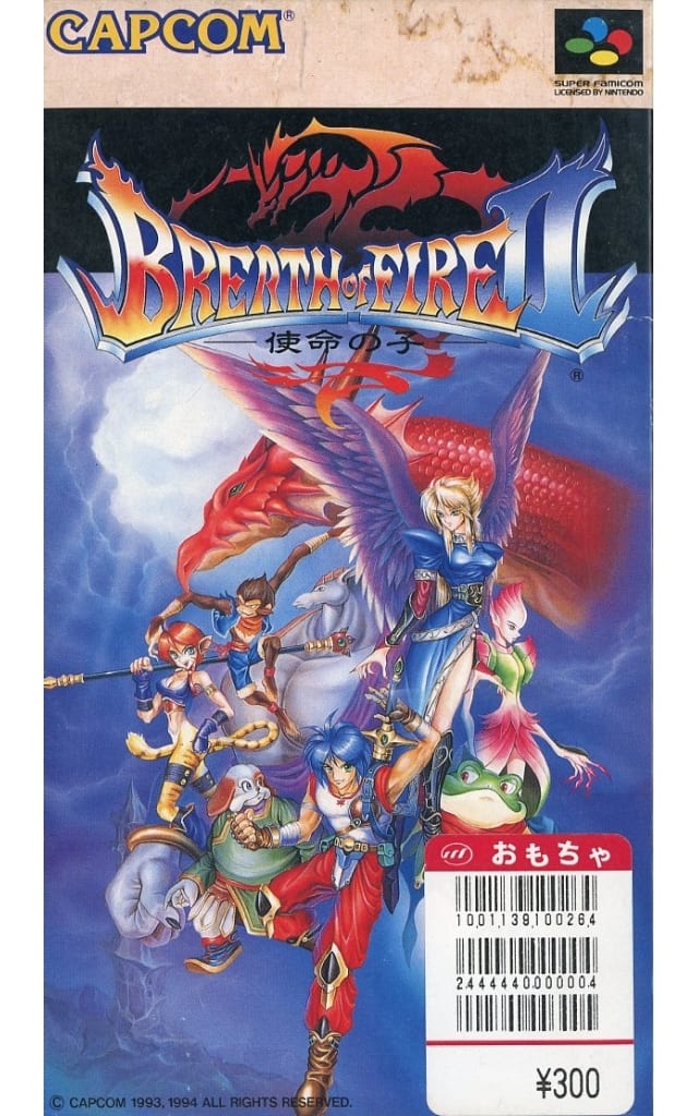 SUPER Famicom - Breath of Fire