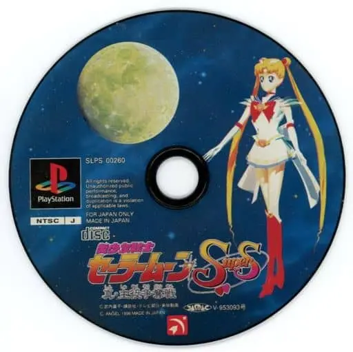 PlayStation - Sailor Moon
