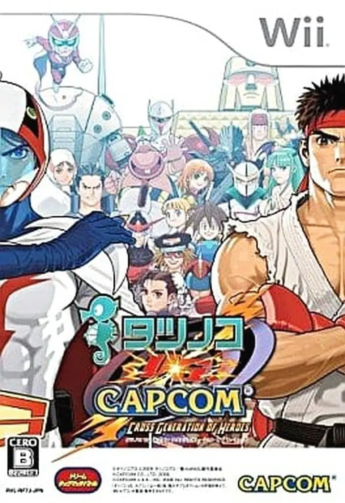Wii - Tatsunoko vs. Capcom: Cross Generation of Heroes