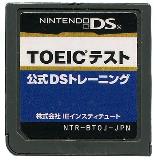 Nintendo DS - Toeic Test Koushiki DS Training