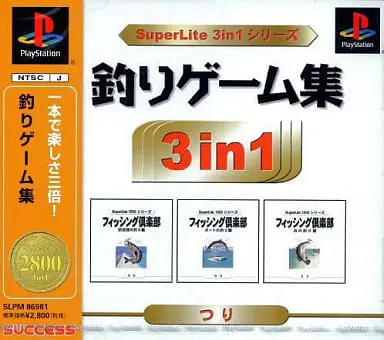 PlayStation - Tsuri Game Shuu