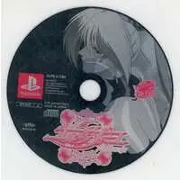 PlayStation - Fuujin Ryouiki Eretzvaju (Evil Zone)