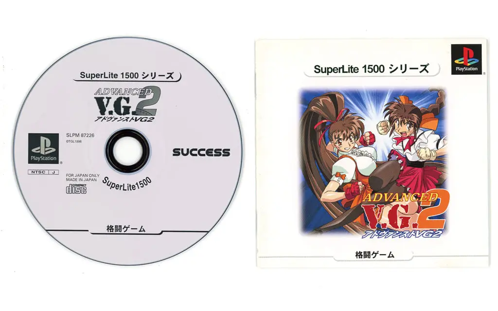 PlayStation - SuperLite1500 Series