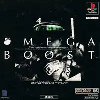 PlayStation - Game demo - Omega Boost