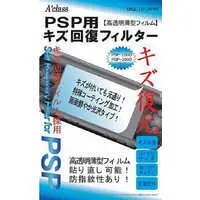PlayStation Portable - Video Game Accessories (キズ回復フィルター 高透明薄型フィルム(PSP用))