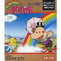 GAME BOY - Parasol Henbe