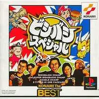 PlayStation - Bishi Bashi Special