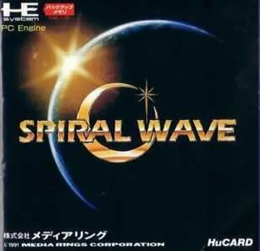 PC Engine - Spiral Wave