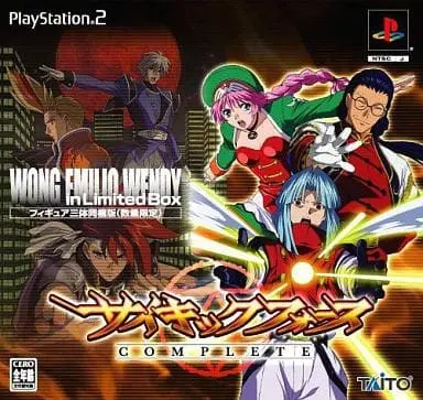 PlayStation 2 - Psychic Force