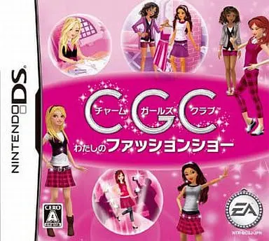 Nintendo DS - Charm Girls Club: My Fashion Show