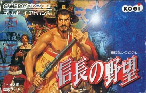 GAME BOY ADVANCE - Nobunaga no Yabou (Nobunaga's Ambition)