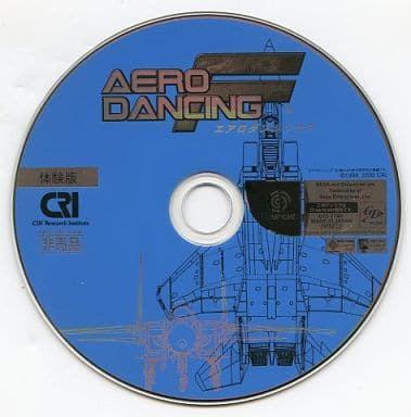Dreamcast - Game demo - AeroWings