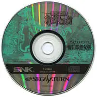 SEGA SATURN - SAMURAI SPIRITS