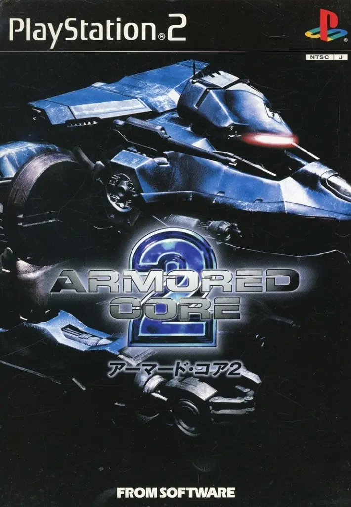 PlayStation 2 - ARMORED CORE