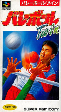 SUPER Famicom - Volleyball