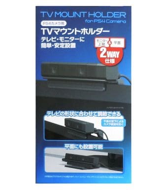 PlayStation 4 - Video Game Accessories (PS4カメラ用 TVマウントホルダー)