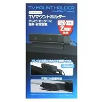 PlayStation 4 - Video Game Accessories (PS4カメラ用 TVマウントホルダー)