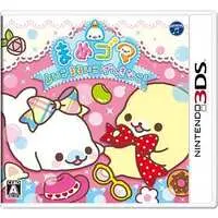 Nintendo 3DS - Mamegoma Series