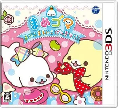 Nintendo 3DS - Mamegoma Series