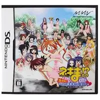 Nintendo DS - Negima!?