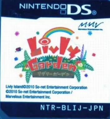 Nintendo DS - Livly Garden