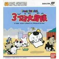 Family Computer - Tama & Friends