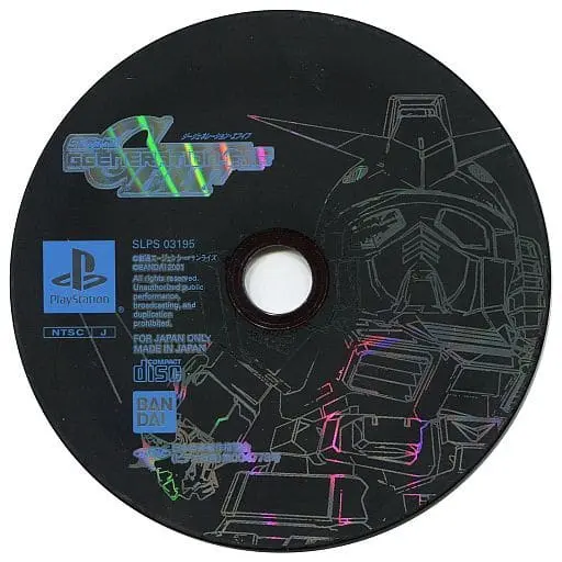 PlayStation - SD GUNDAM G GENERATION