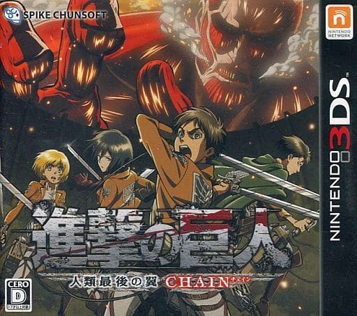 Nintendo 3DS - Shingeki no Kyojin (Attack on Titan)