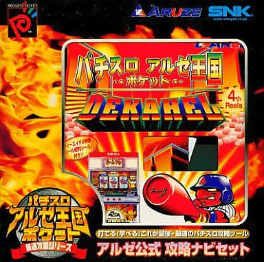 NEOGEO POCKET - Video Game Console - Pachinko/Slot