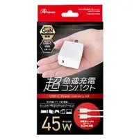 Nintendo Switch - Video Game Accessories (超急速!超コンパクトACアダプタ 45W)